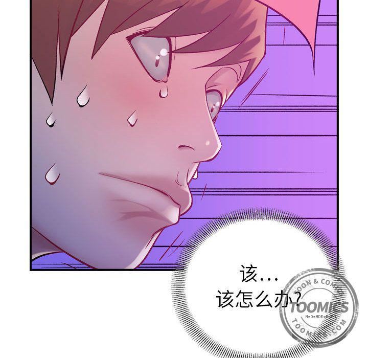 燃烧第5话