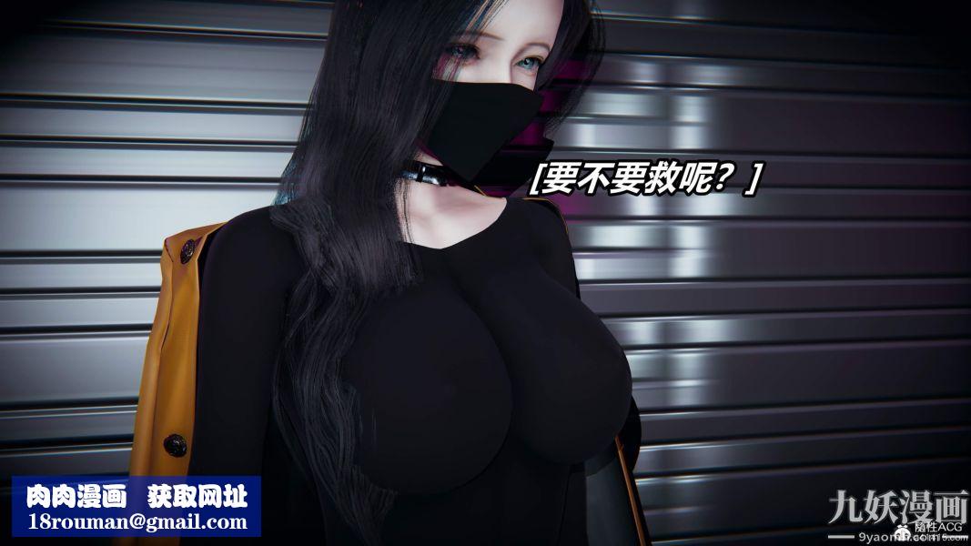 [3D]逆转第二季[完整版]第05章【第11话】