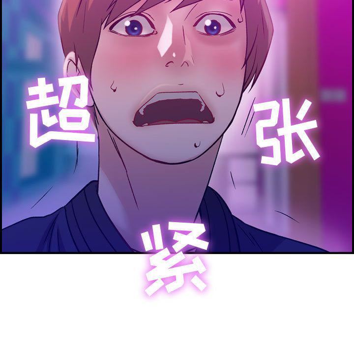 燃烧第5话
