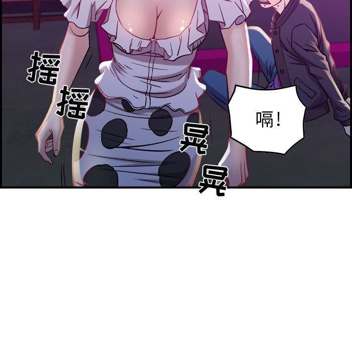 燃烧第5话