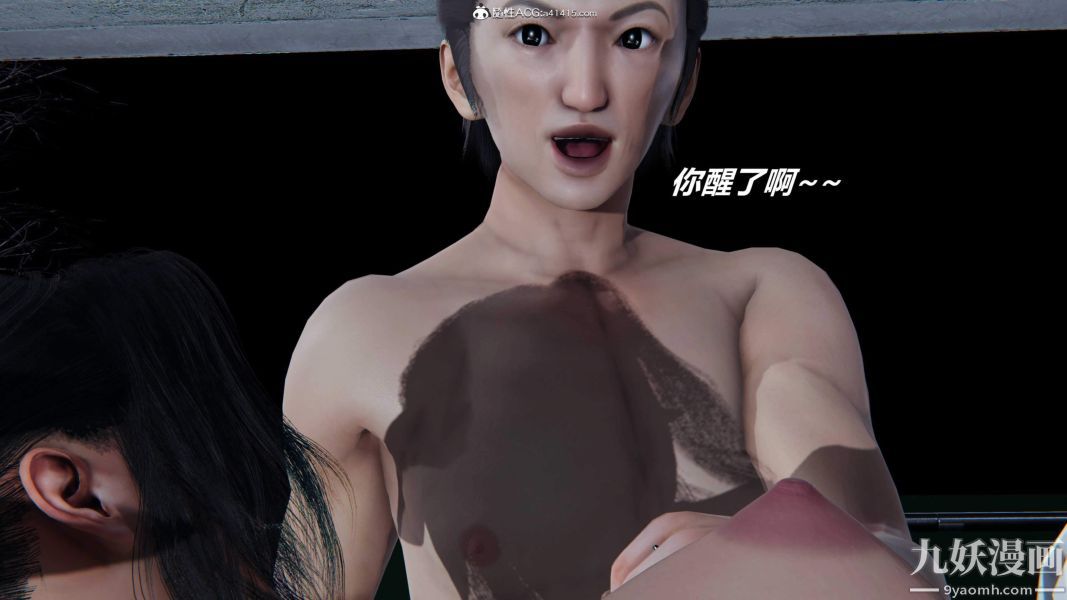 [3D]逆转第二季[完整版]第06章【第01话】