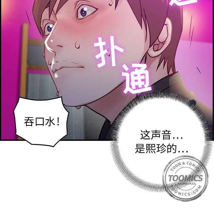 燃烧第5话