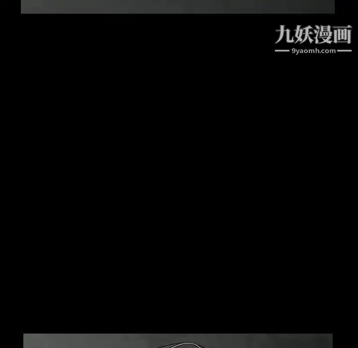 枷锁第63话