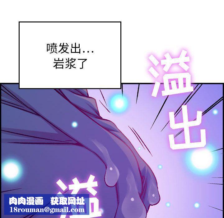 燃烧第5话