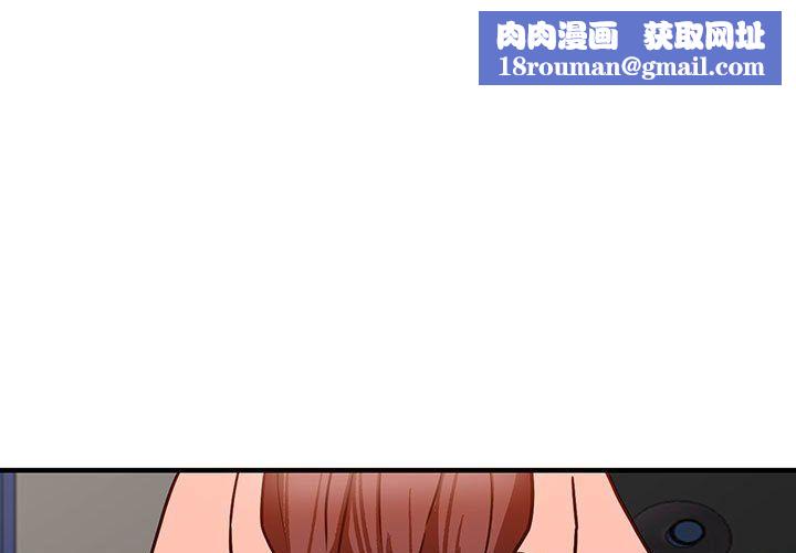 阔少的女仆们第39话