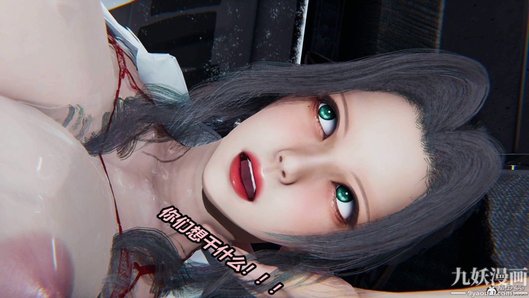 [3D]逆轉第二季[完整版]第06章【第01话】