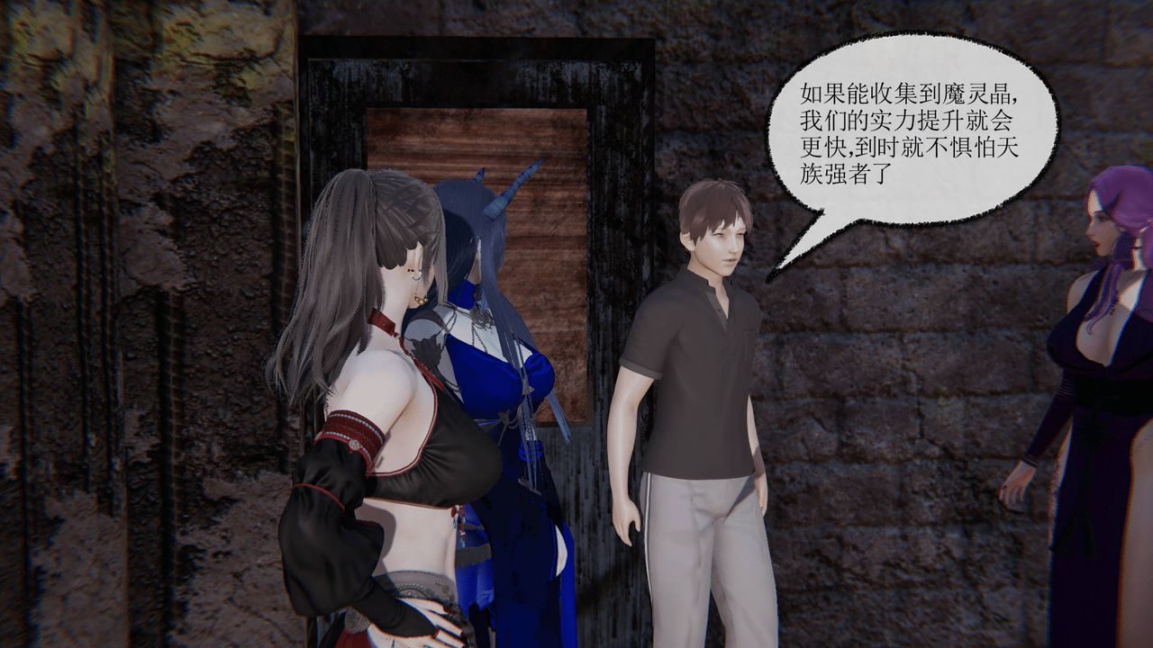 [3D]天命正传第27话