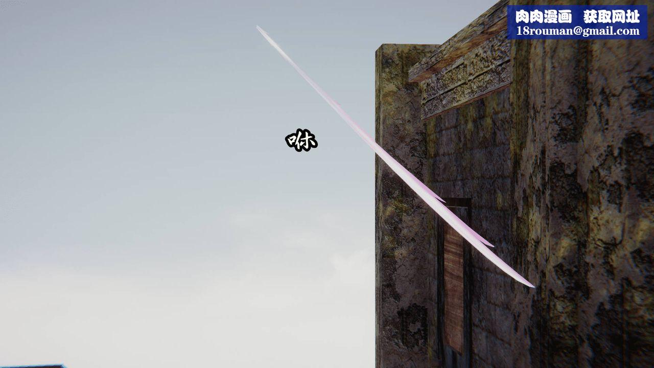 [3D]天命正傳第27話