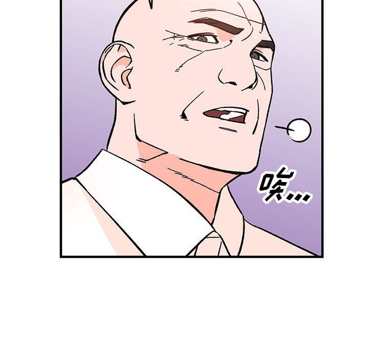 阔少的女仆们第39话