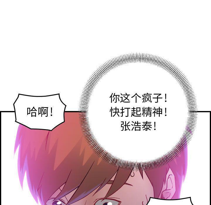 燃烧第5话