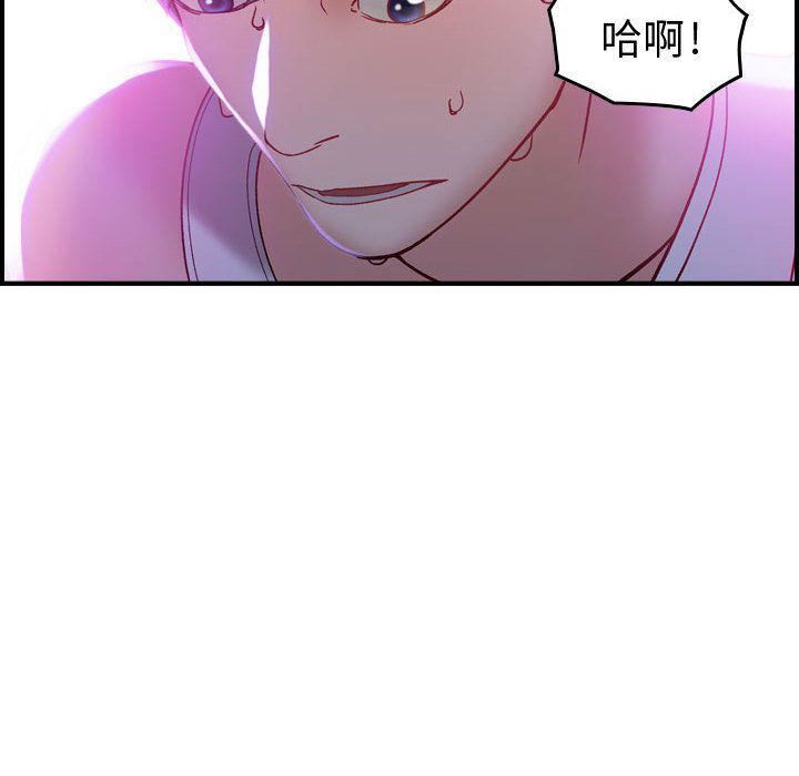 燃烧第5话