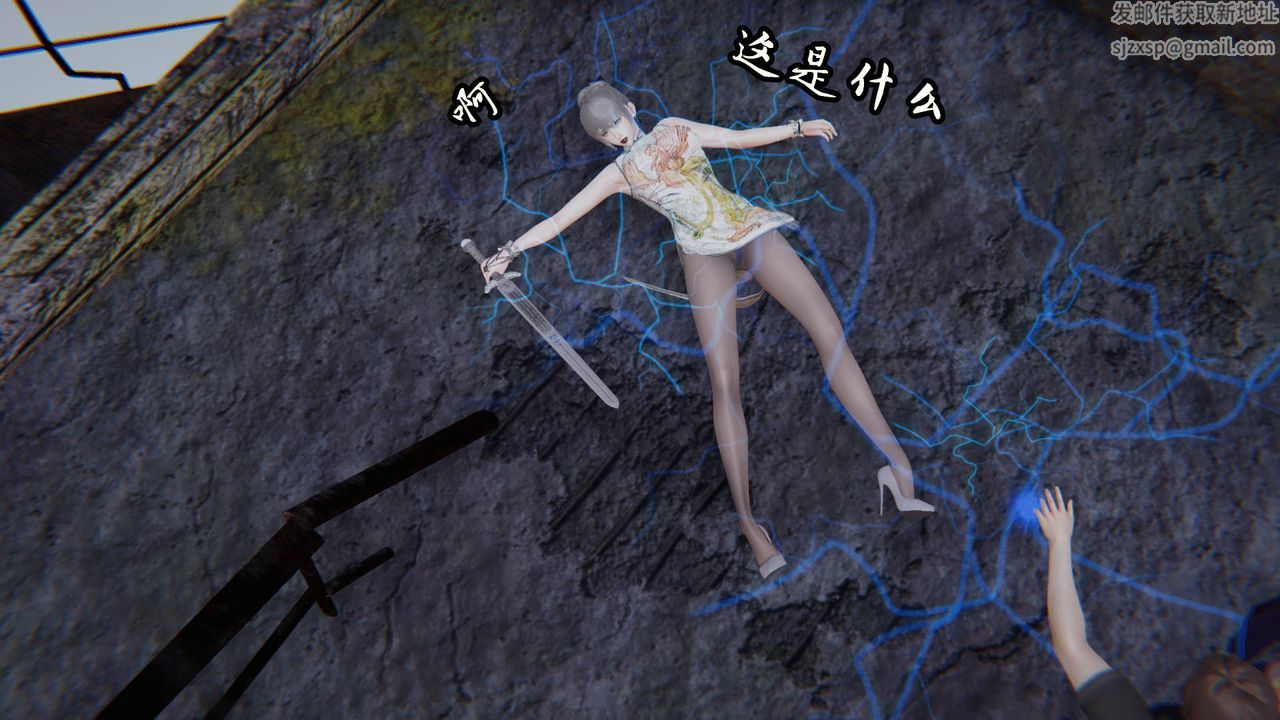 [3D]天命正傳第27話