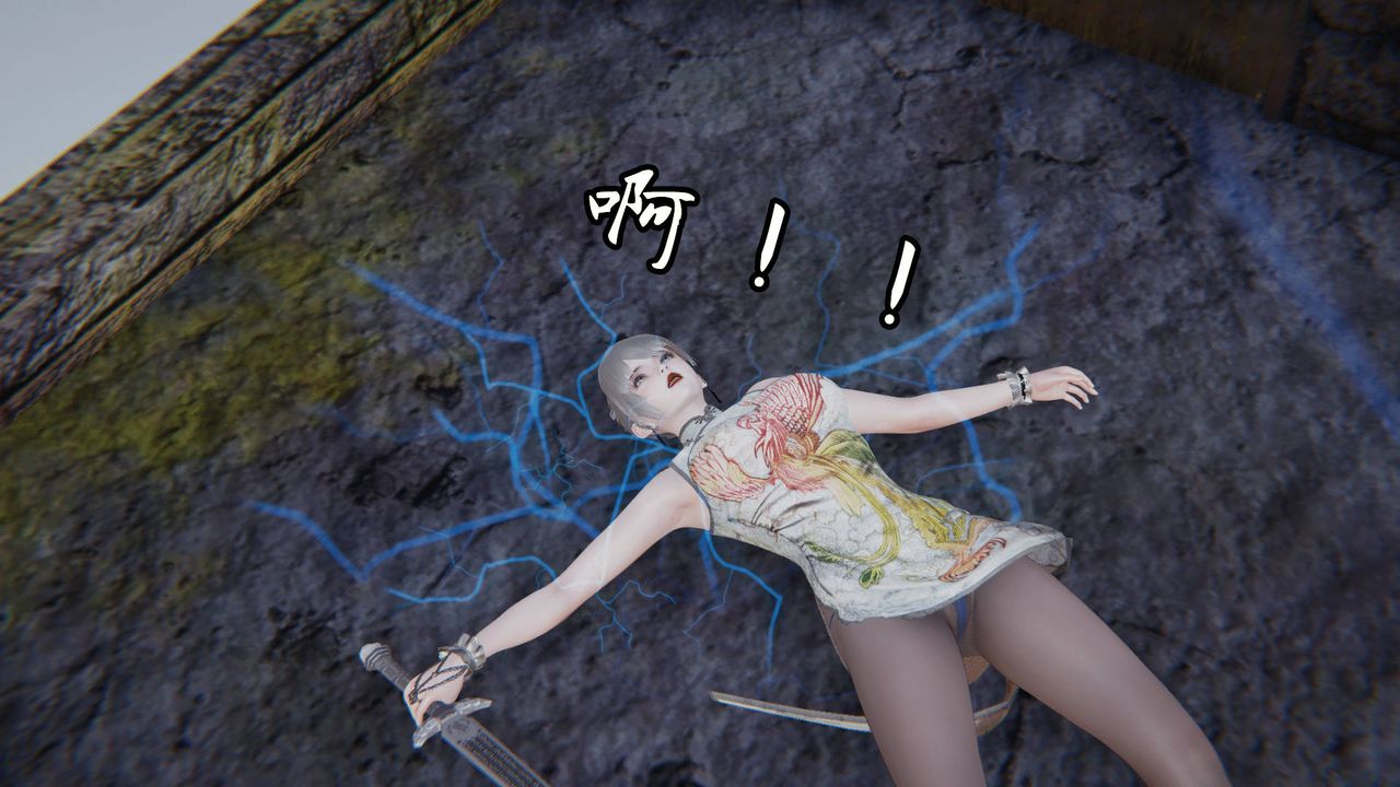 [3D]天命正传第27话