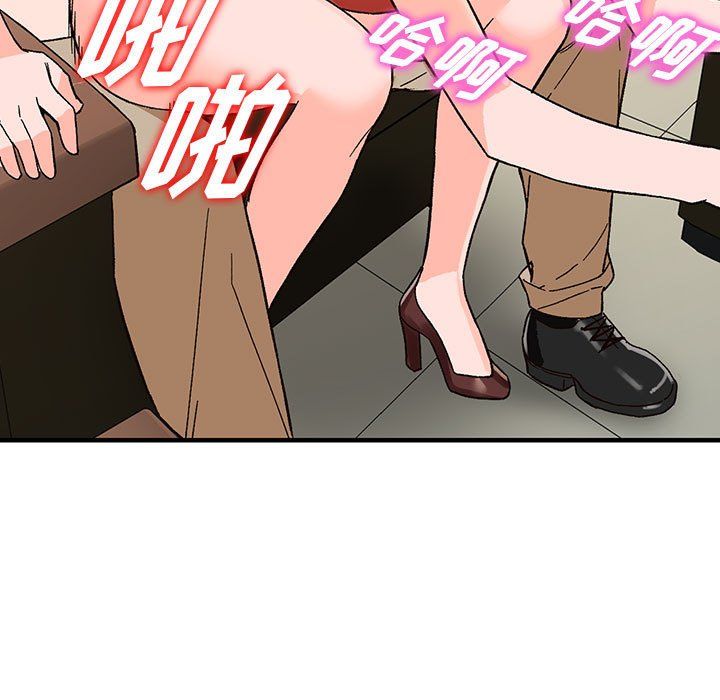 闊少的女仆們第39話