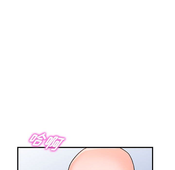 阔少的女仆们第39话