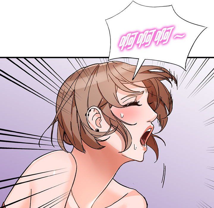 阔少的女仆们第39话