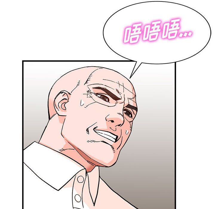 阔少的女仆们第39话