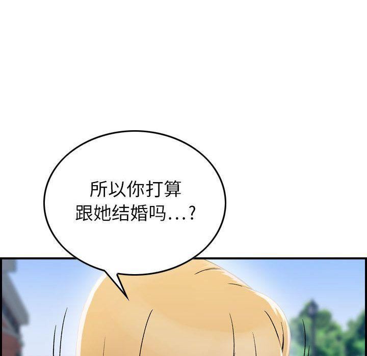 燃烧第6话