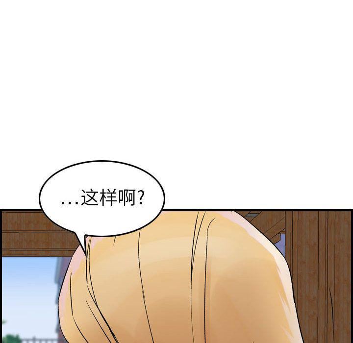 燃烧第6话