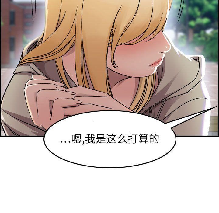燃烧第6话