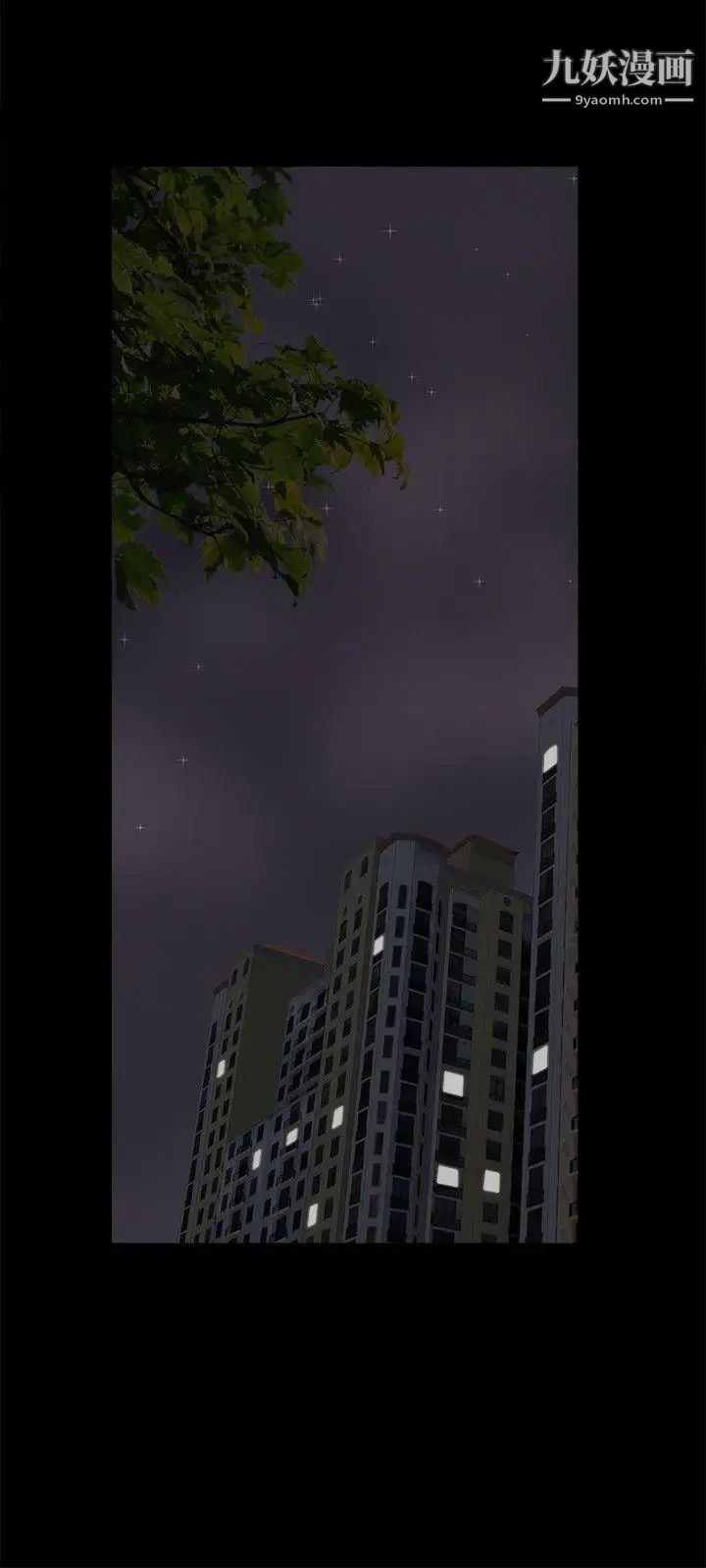 危险性游戏第16话