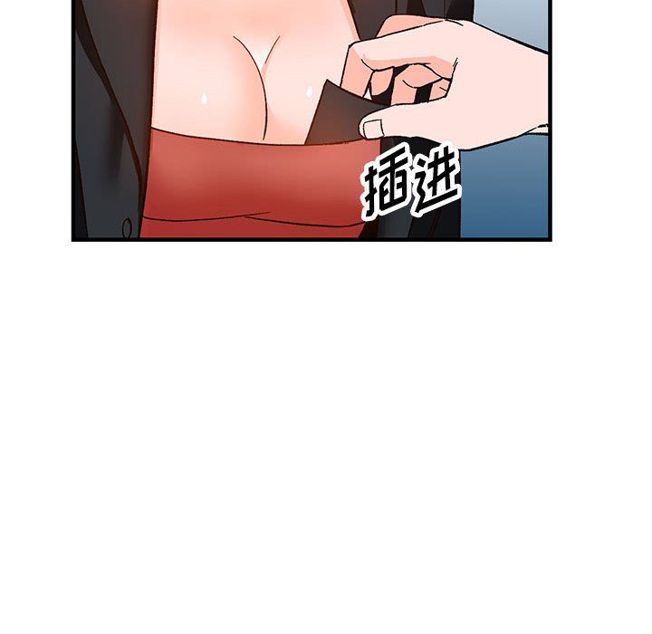 闊少的女仆們第39話