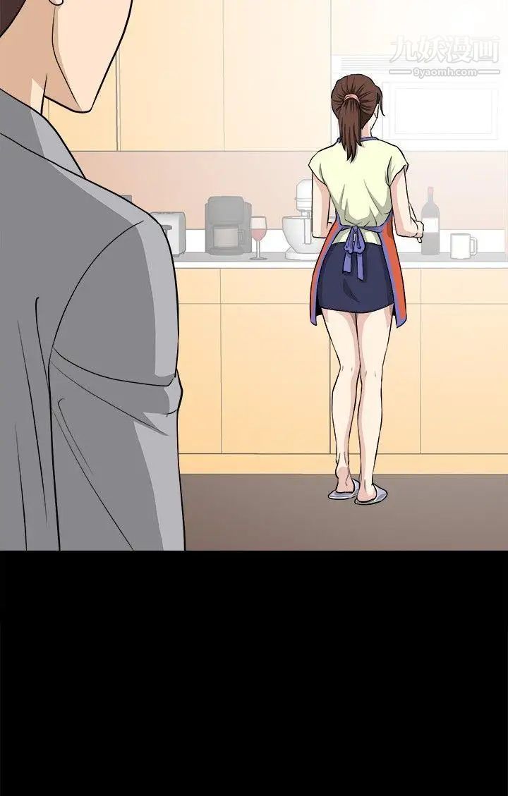 危险性游戏第16话