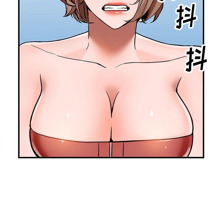 阔少的女仆们第39话