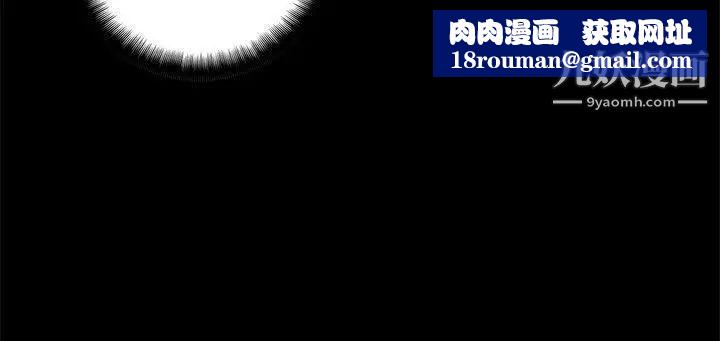 危险性游戏第17话