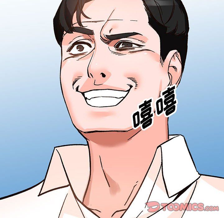 阔少的女仆们第39话