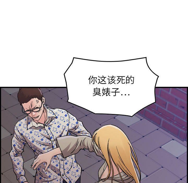 燃烧第6话