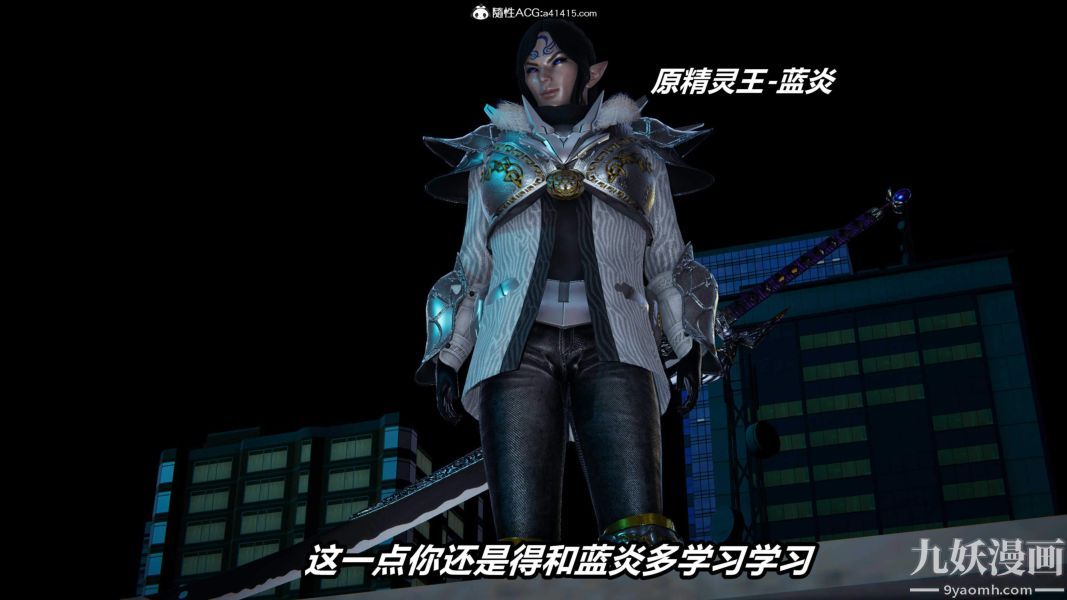 [3D]逆轉第二季[完整版]第06章【第04话】