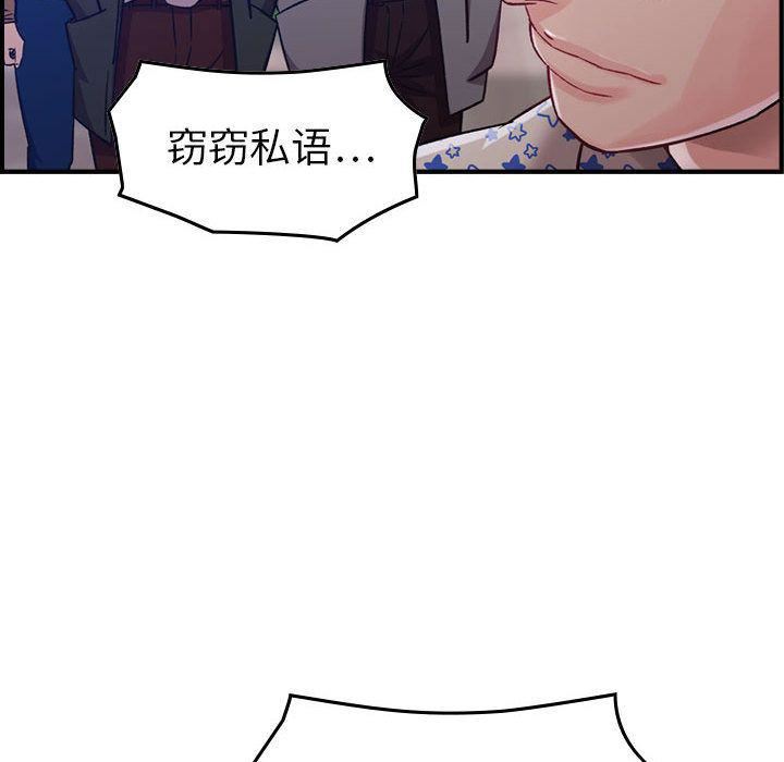 燃烧第6话