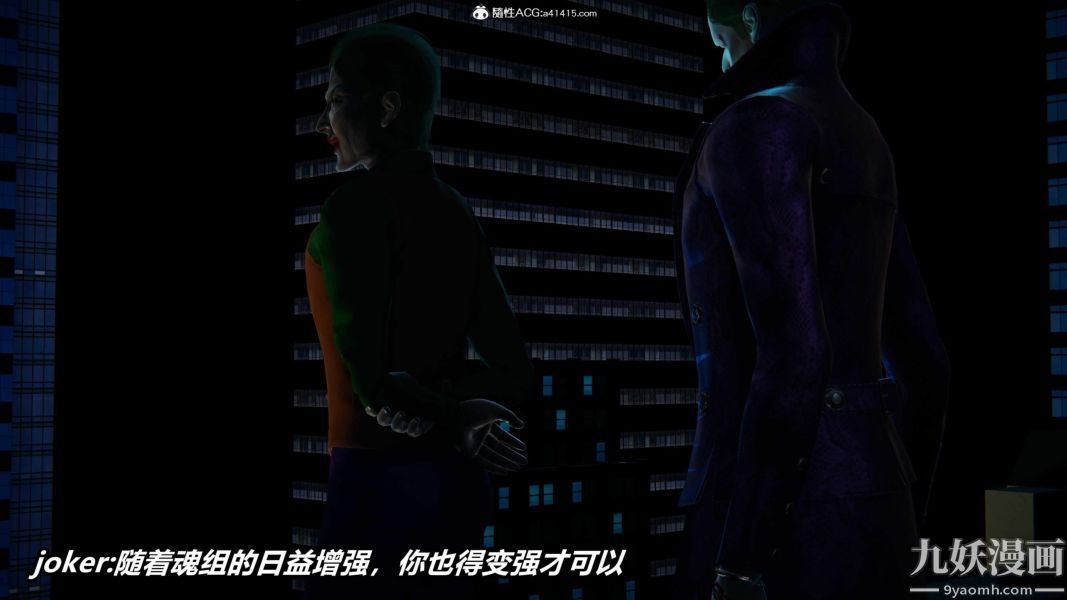 [3D]逆转第二季[完整版]第06章【第04话】