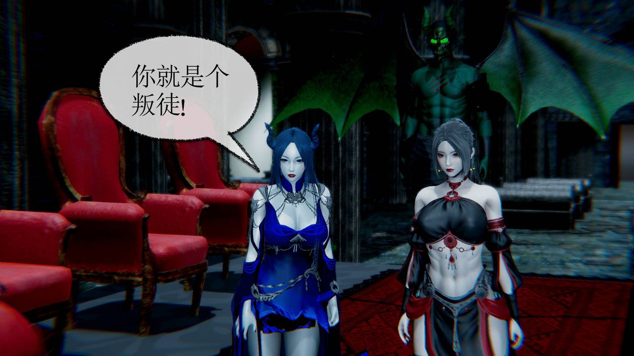 [3D]天命正传第29话