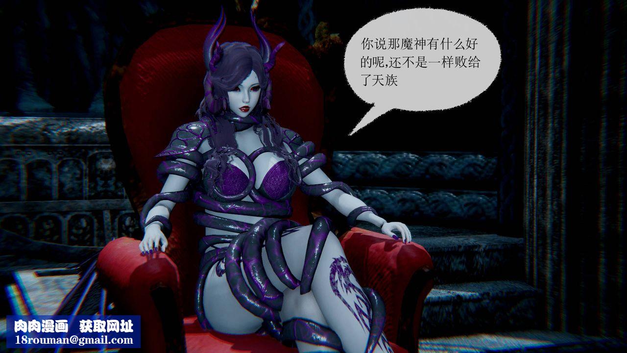 [3D]天命正傳第29話