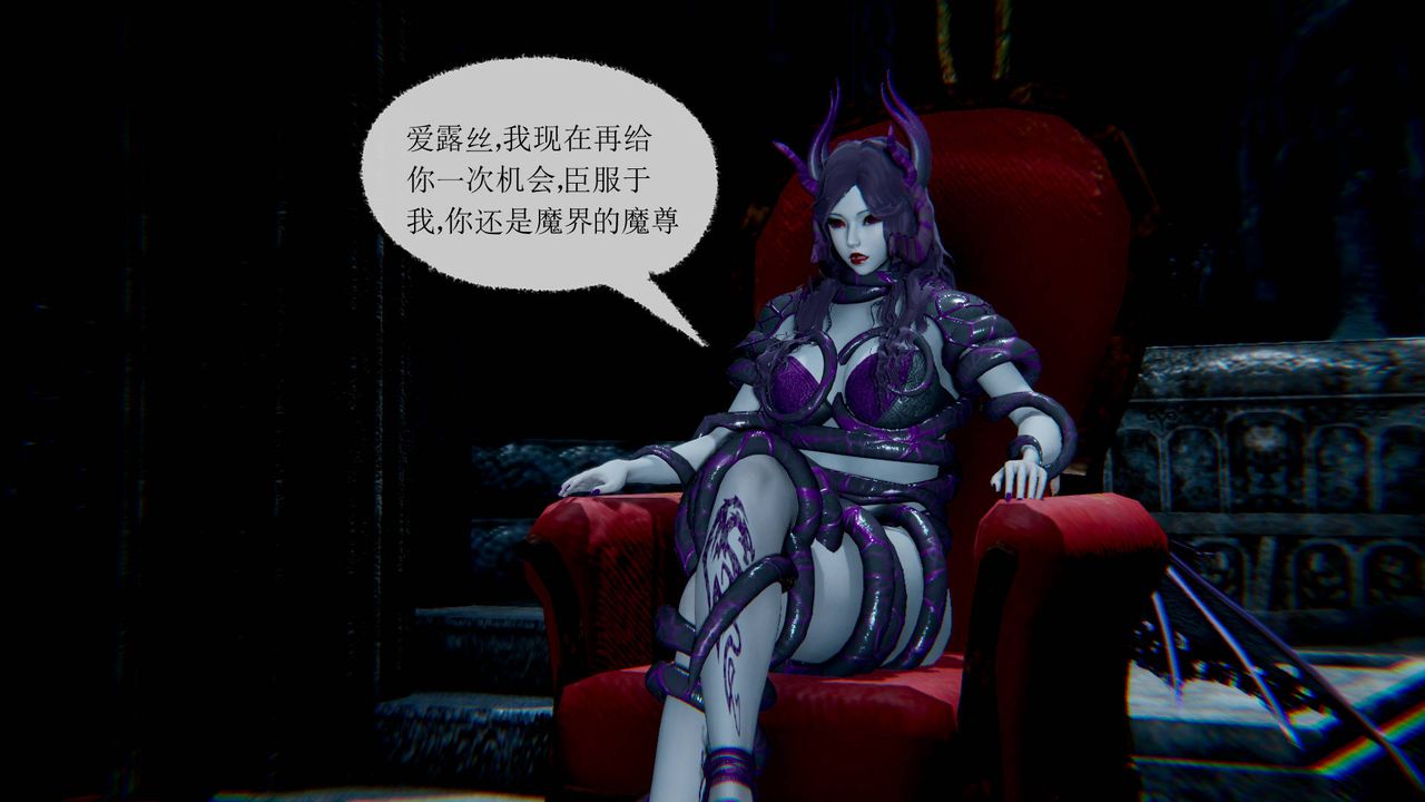 [3D]天命正傳第29話