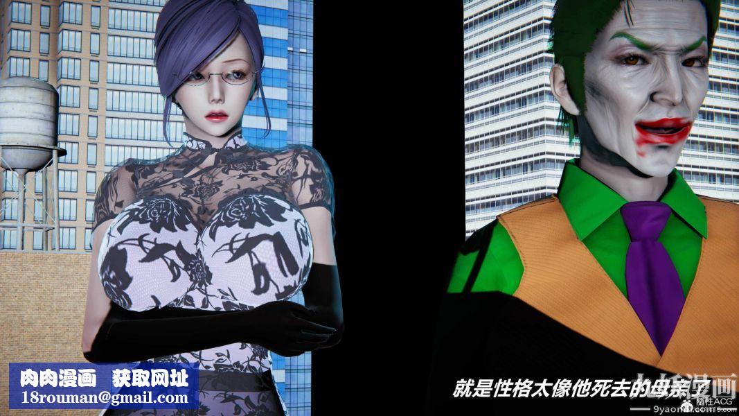 [3D]逆转第二季[完整版]第06章【第04话】