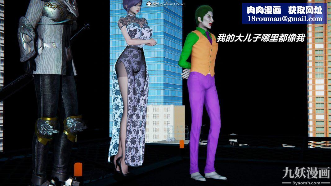 [3D]逆转第二季[完整版]第06章【第04话】