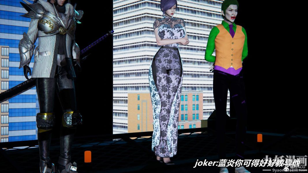 [3D]逆转第二季[完整版]第06章【第04话】