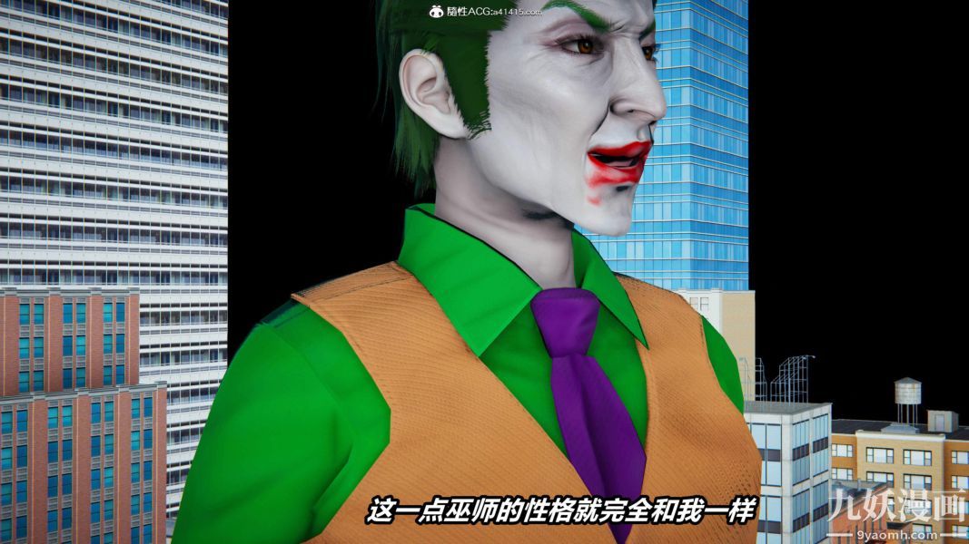 [3D]逆转第二季[完整版]第06章【第04话】