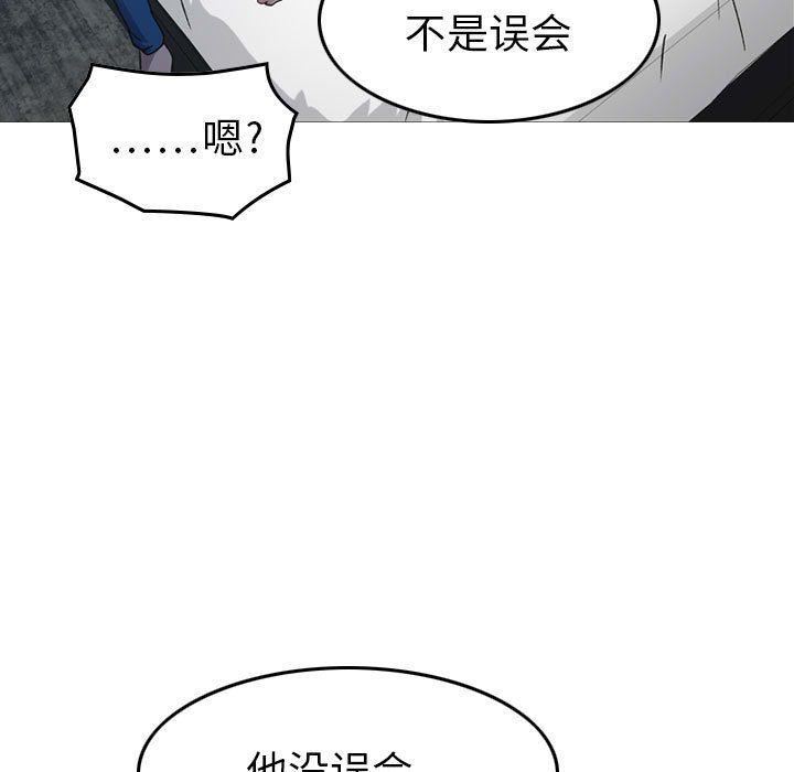 燃烧第6话