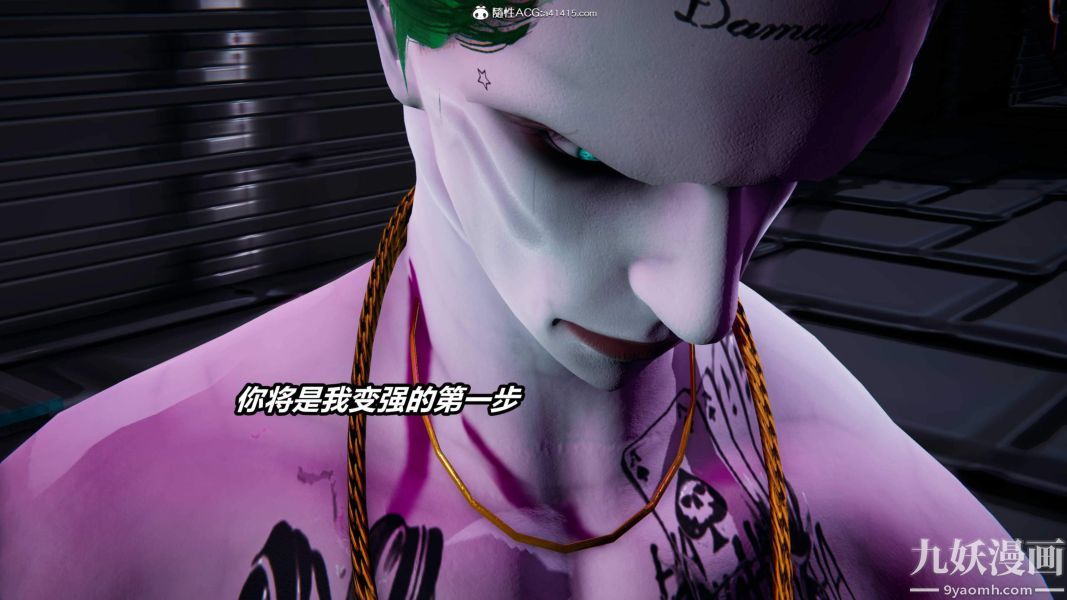 [3D]逆转第二季[完整版]第06章【第04话】