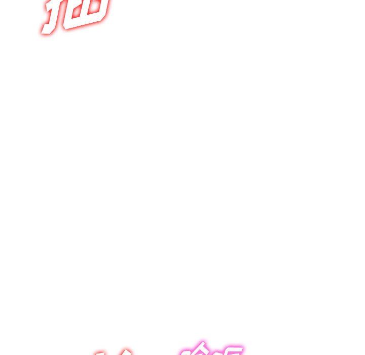 阔少的女仆们第40话