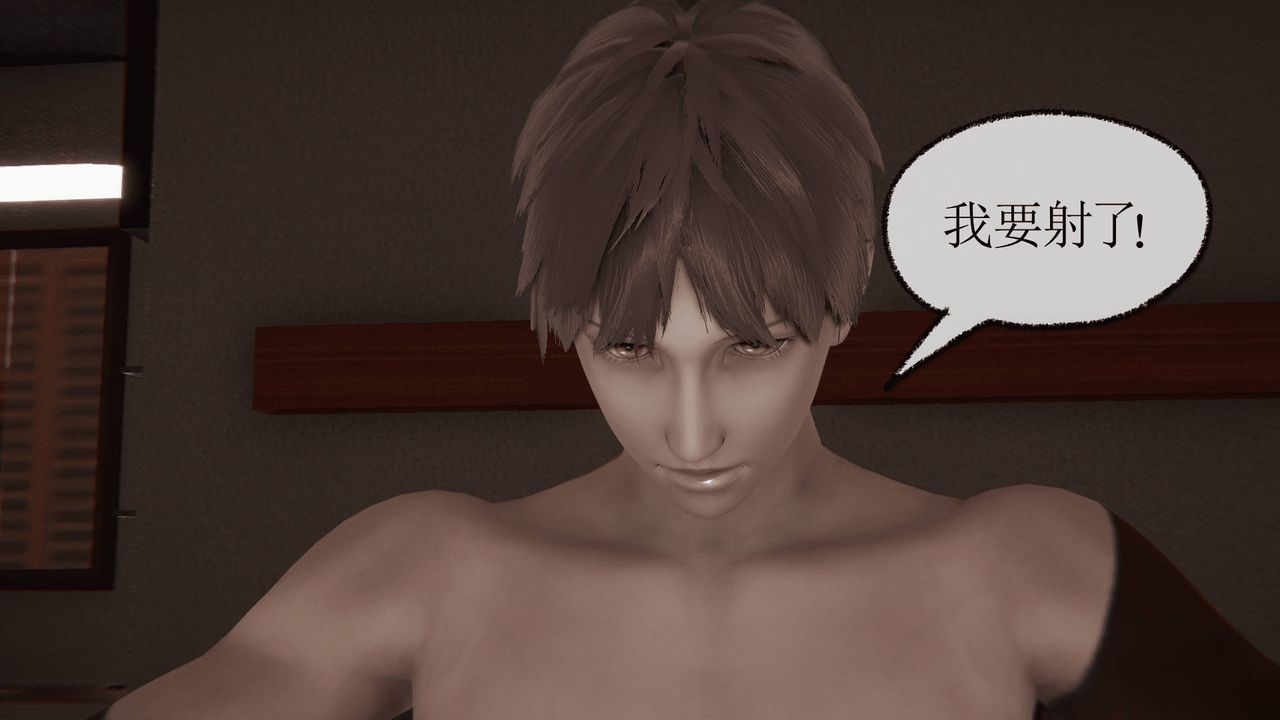 [3D]天命正傳第30話