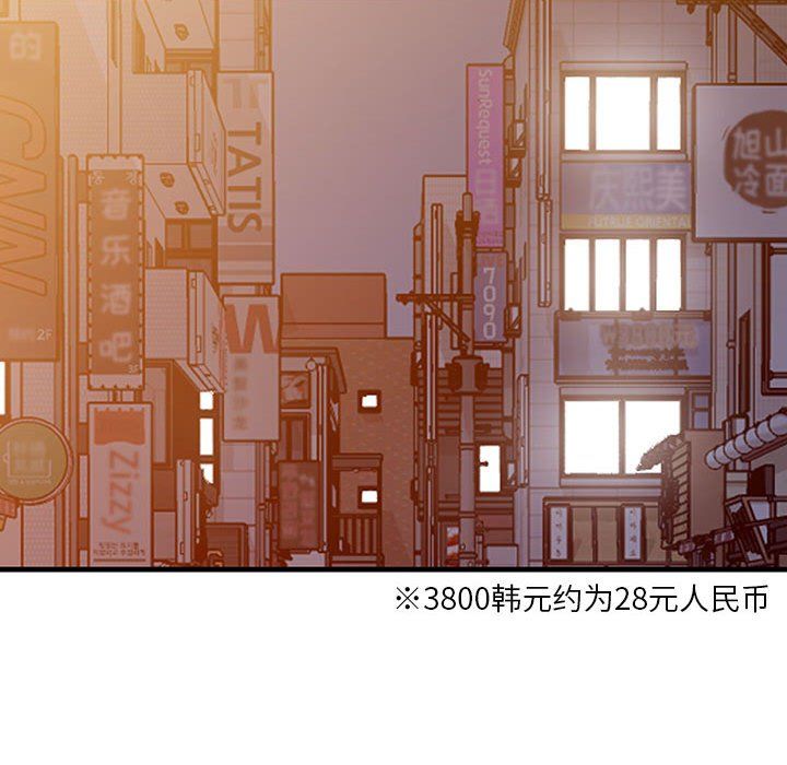 阔少的女仆们第40话