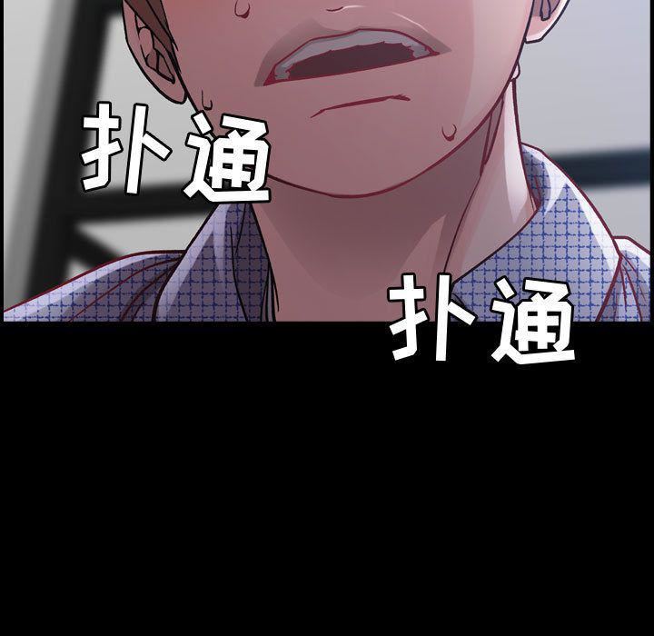 燃烧第7话