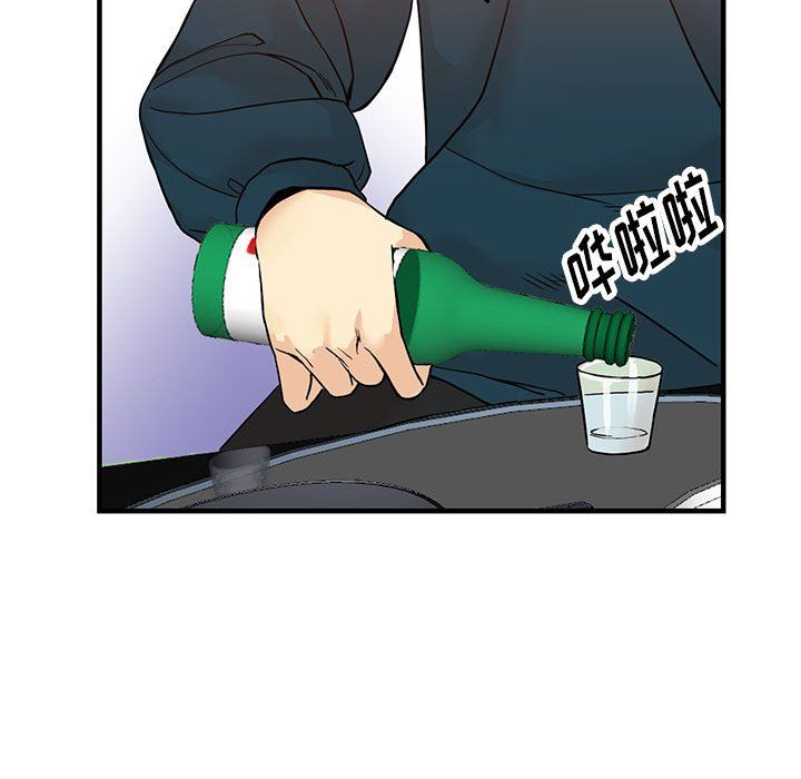 阔少的女仆们第40话