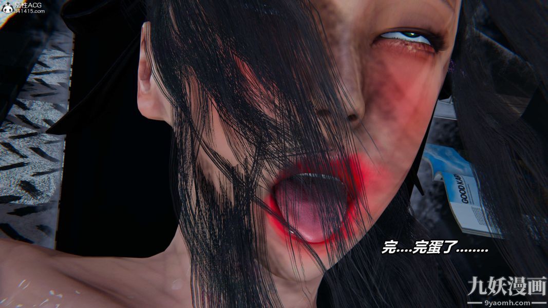 [3D]逆转第二季[完整版]第07章【第01话】