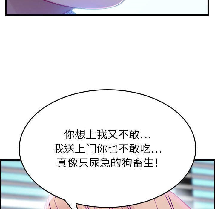 燃烧第7话